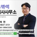 야당씨티부동산공인중개사사무소 이미지