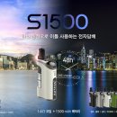 중원전자