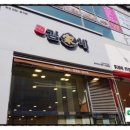 김가네 풍무역점 이미지
