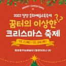 2022 문화예술교육축제 이미지