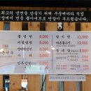 다온맛집 이미지