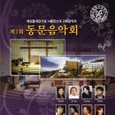 서울장신대학교 이미지