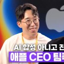 잇섭 게스트 수준; 이미지
