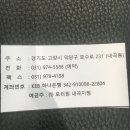 모터원내곡지점