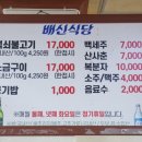 감문식당 이미지