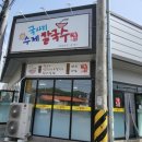 아포읍보건지소 이미지