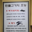 대평어탕 | 세종시 어죽 먹으러 대평시장 금산어죽 포장한 후기 (내돈내산)