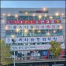 고앤고짐 이미지