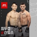 코리안좀비 종합격투기(276) | "나랑 붙기 무섭다고 당일 은퇴?..." 526일 지옥의 공백을 깬 복귀전, UFC 명예의 전당 파이터가 이...