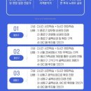 상미사 - 강릉시 경강로 2273 | 상미사