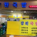 신정부녀 이미지