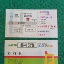 금강제화진주점 - 진주시 진주대로 1055 | 금강제화진주점