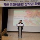 조미자 축사 서울신문