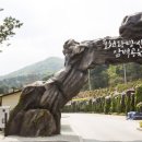 깊이울마을캠핑장 이미지