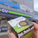 CU 서서울호수공원점 이미지