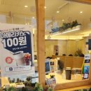 텐퍼센트커피종로5가역점