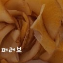 교촌치킨대치 이미지