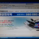 용당부식