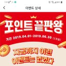 다이소멤버십 신규가입후 만원구매하시고 만원 그대로 적립금받으세요 이미지