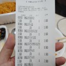 신참떡볶이하남 - 하남시 위례대로6길 95 | [미사떡볶이]신참떡볶이(치브라뽂이&참치김밥&모둠튀김&돈까스김밥)/하남떡볶이/내돈내산솔직후기