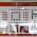 안성한우프라자