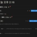 채움엔터프라이즈 | 노션 AI 무료로 어디까지? 챗GPT랑 뭐가 다른지 총정리