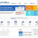 경희힘찬한의원 이미지