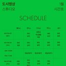 크리에이터타운 서교 이미지