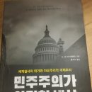 안전문화원