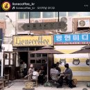 리오네커피