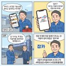 스마트카센타 네이버블로그