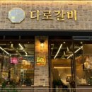 병점세차장 이미지