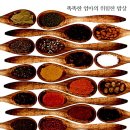 사랑샘지역아동센터 | 지역아동센터 사랑샘 푸드테라피 너와 나의 마음 뻥튀기에 표현해 본다