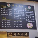 제주돈네 - 14899 | 제주돈네