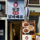 GS25고척점 이미지