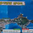 신기동 새마을금고 이미지