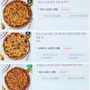 도우개러지 이미지