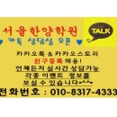 한양안경원 Daum카페
