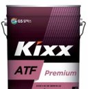 에이티에프(ATF)