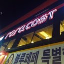 라라코스트정읍 네이버블로그