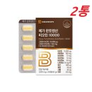 (주)네이처생명과학