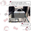 롯데명품대우세탁소 | 홍콩 국제공항 샤넬 선글라스 구매후기