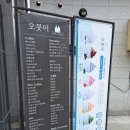 오붓이 | 예당호 뷰가 멋진 오붓이 카페 재방문 후기(예당호쉼하우스)