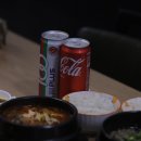 향수떡집