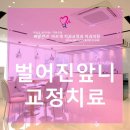 김지웅치과의원 이미지