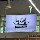 장유농협하나로마트 이미지