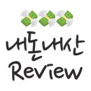 뚱보칡냉면 이미지