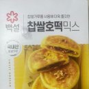 호떡 - 중구 연안부두로33번길 37 | 호떡