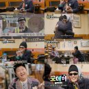 굿데이 JTBC