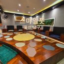 힐링 | 울산남구마사지샵 &lt;스마일풋&gt; 힐링후기